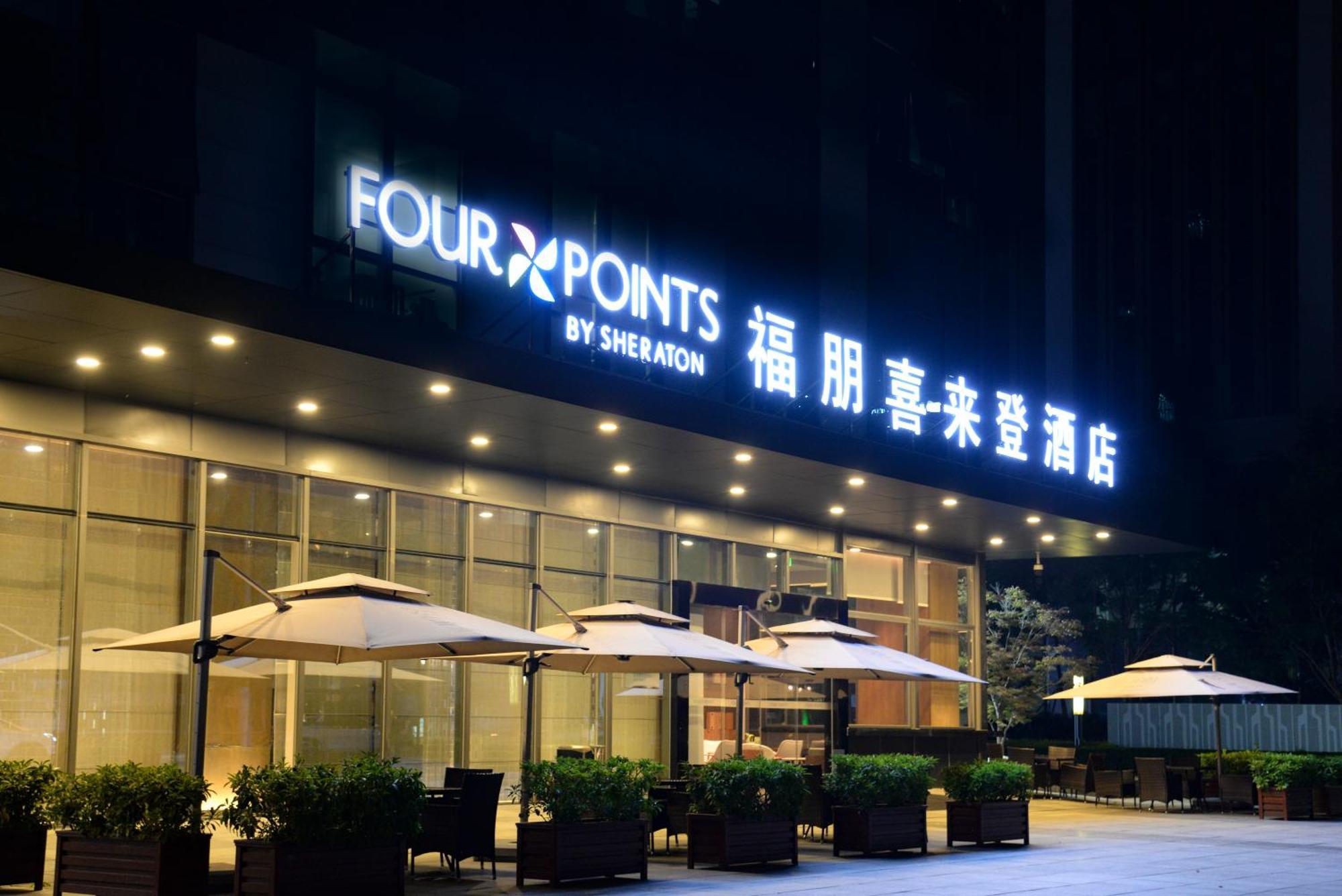Four Points By Sheraton Chengdu Tianfu New Area Exterior photo